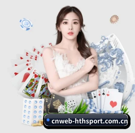cnweb-hthsport.com.cn APP 界面